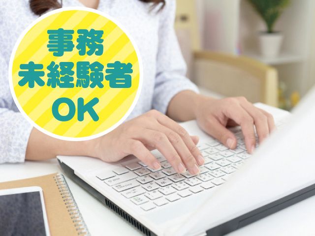 株式会社タドコロ物流 深谷営業所の求人・転職情報