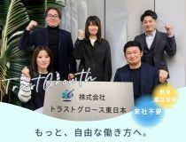 ナーシングホームあかりのアルバイト・バイト求人情報-02