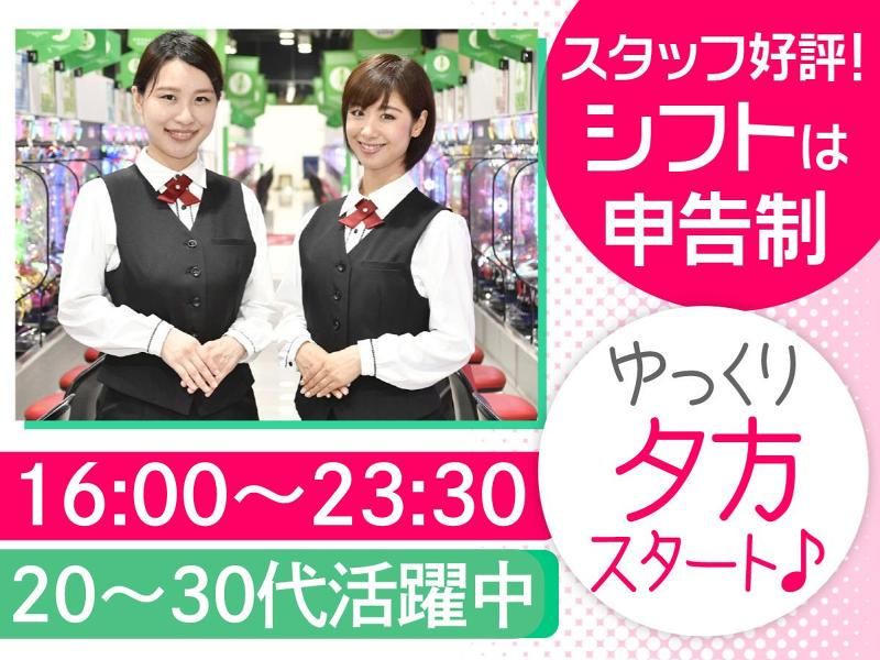 新!ガーデン桶川