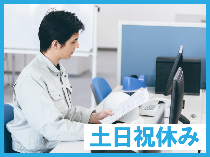 有限会社小針土木の求人・転職情報