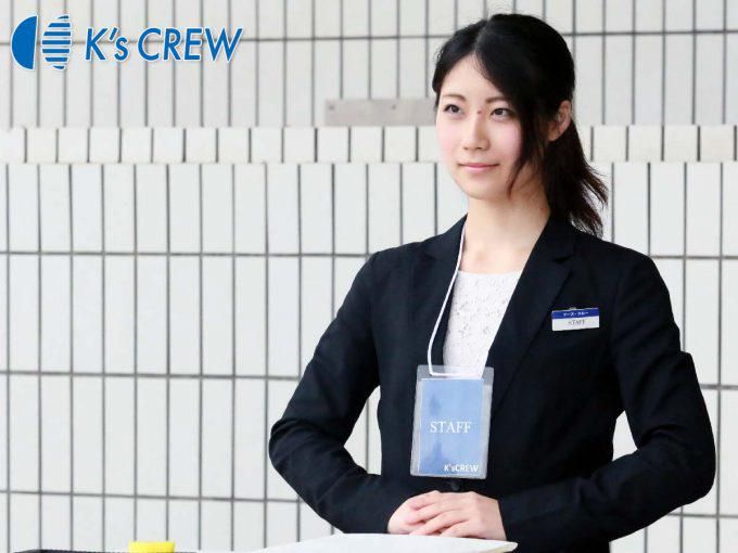 東京ガーデンシアターのアルバイト・バイト求人情報-04
