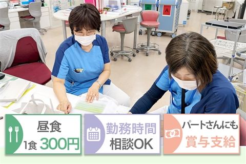 足立北病院のアルバイト・バイト求人情報-19