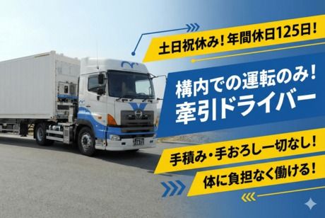 株式会社LNJ大阪の求人・転職情報