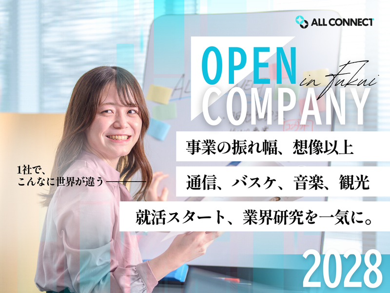 株式会社ALLCONNECT