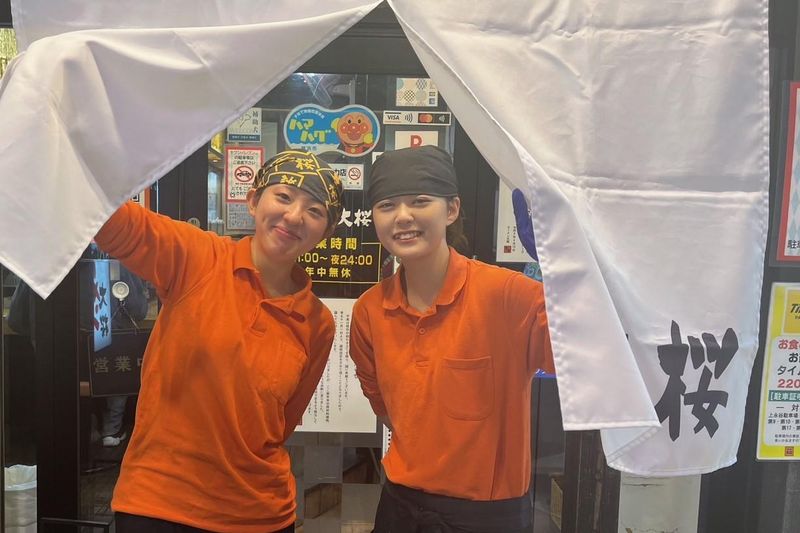 ラーメン大桜　上永谷店【有限会社大桜】のアルバイト・バイト求人情報-02