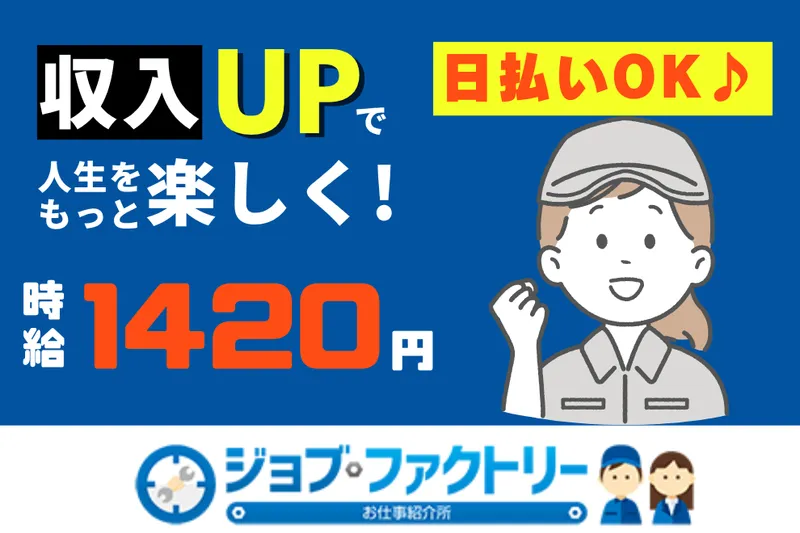株式会社 セントラルサービスのアルバイト・バイト求人情報
