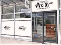 AKIDS松戸のアルバイト・バイト求人情報-03