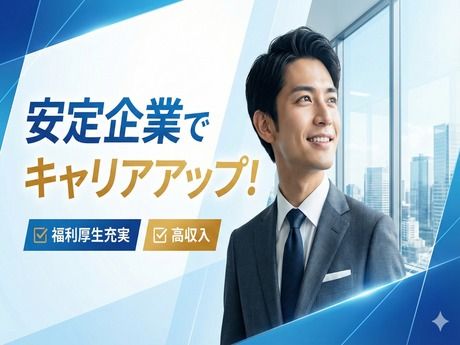 株式会社クウゼンの求人・転職情報