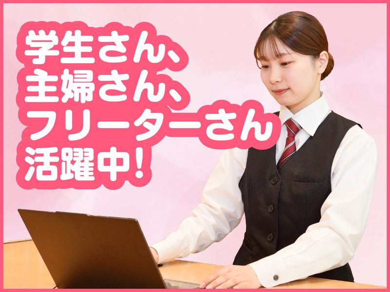 オステリア・ガウダンテ 神戸ハーバーランド【株式会社CSTホールディングス】のアルバイト・バイト求人情報-04