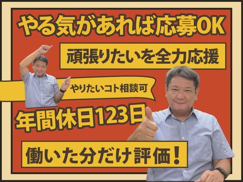 紬データ株式会社の求人・転職情報