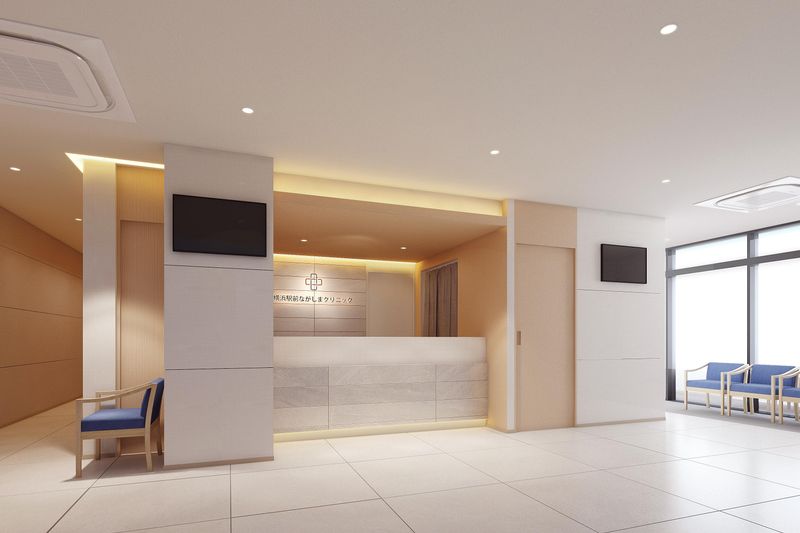 横浜駅前ながしまクリニックの求人・転職情報