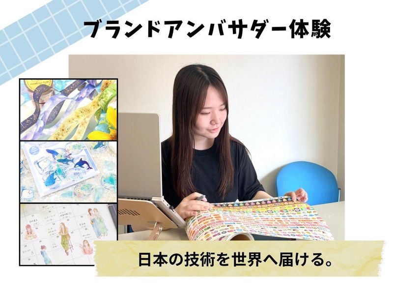 カミイソ株式会社