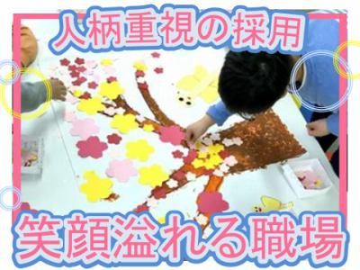 このこのリーフ　市川大洲教室のアルバイト・バイト求人情報-04