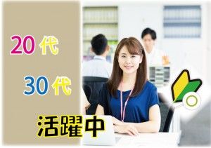 株式会社ISOのアルバイト・バイト求人情報-19
