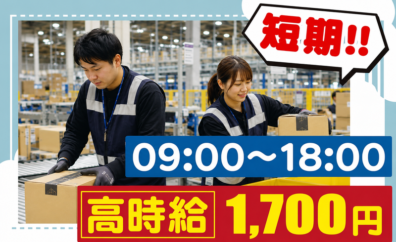 株式会社アーツ