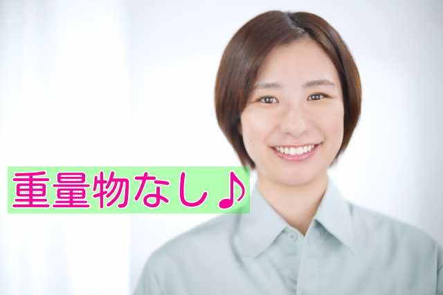 ナビ・スタッフ株式会社のアルバイト・バイト求人情報-02