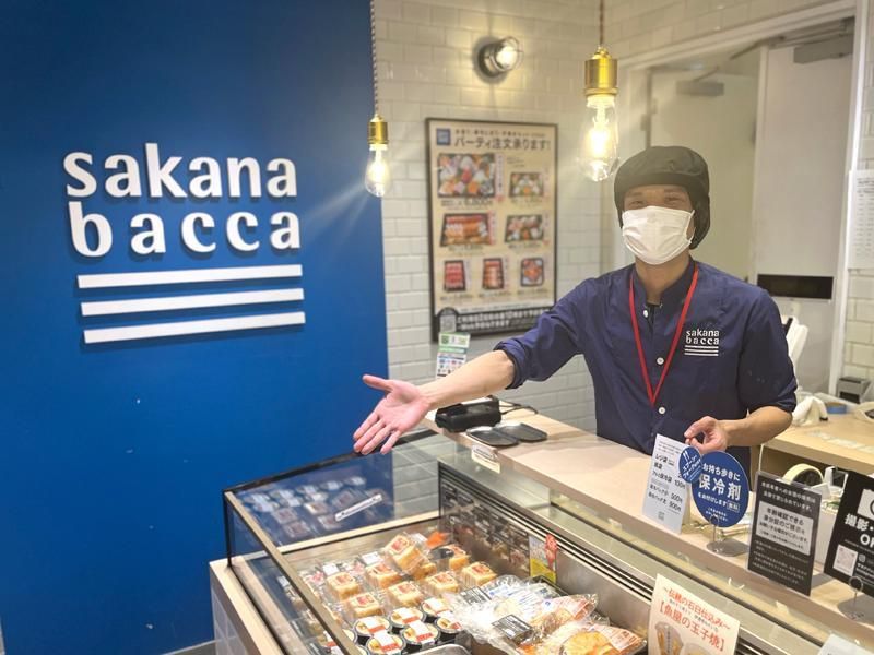 株式会社フーディソン　sakana bacca新橋のアルバイト・バイト求人情報-03