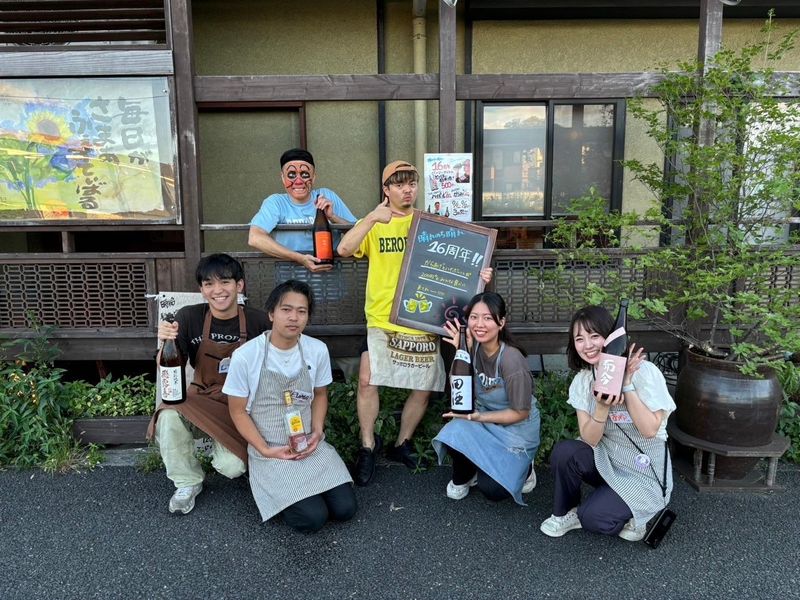 有限会社ワンサード-0001の求人・転職情報