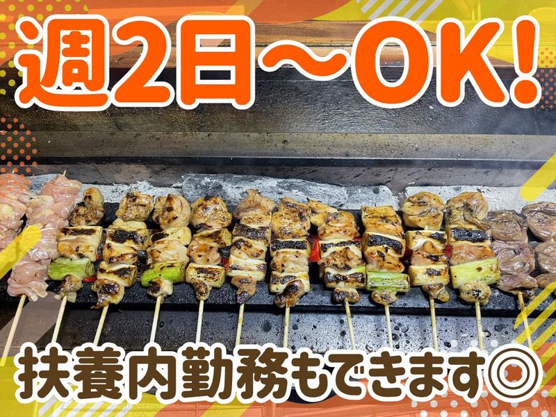 みこはち屋　駅前店のアルバイト・バイト求人情報-04