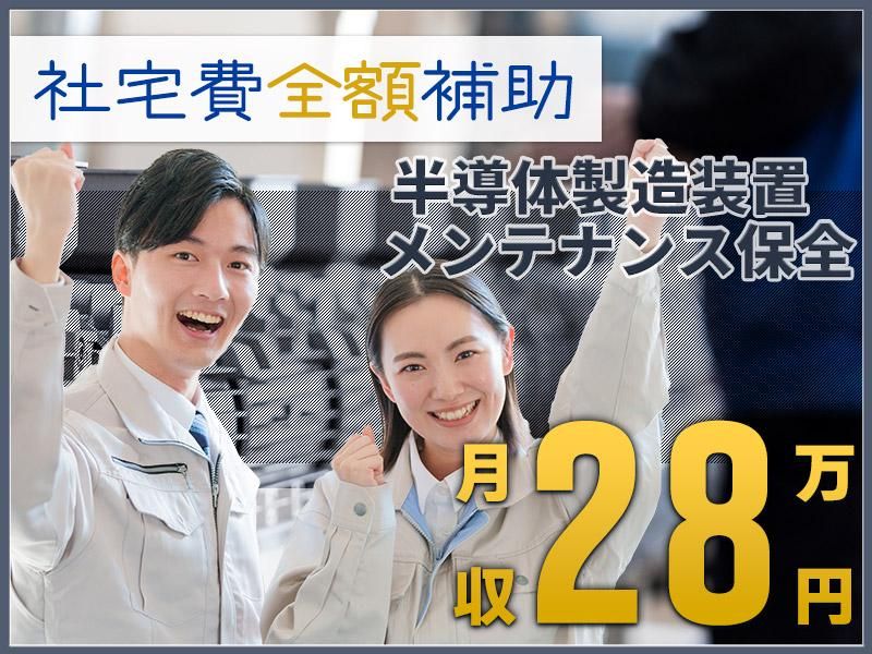ＵＴエイム株式会社-0011の求人・転職情報