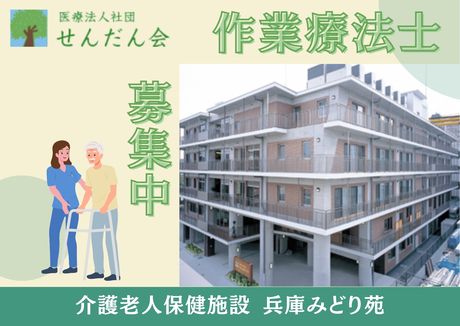 ジョイスリー株式会社の求人・転職情報