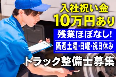 片山商事株式会社の求人・転職情報