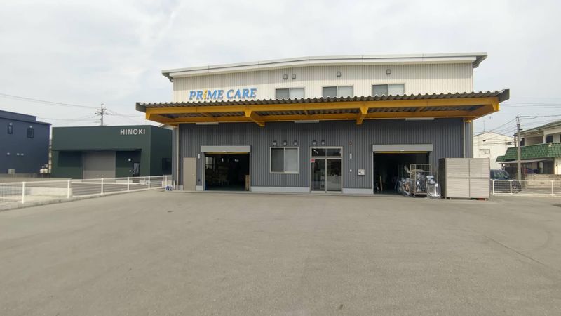 プライムケアのぞみ株式会社の求人・転職情報