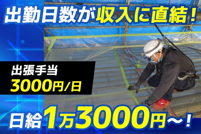 ベクトル株式会社の求人・転職情報