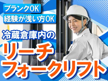 株式会社OSJのアルバイト・バイト求人情報-02