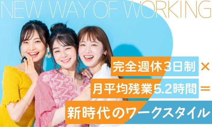 株式会社Waplusの求人・転職情報