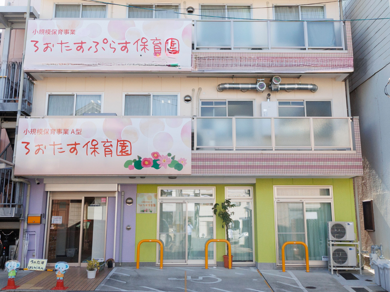 株式会社minnaの求人・転職情報