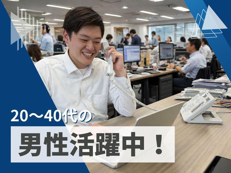 株式会社ELternalのアルバイト・バイト求人情報-01