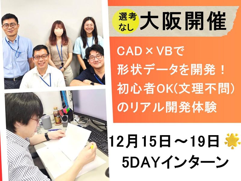 辰星技研株式会社