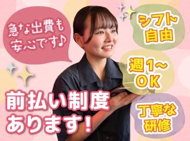 炭焼ダイニング はなび　麻生店(株式会社F aix)のアルバイト・バイト求人情報-19