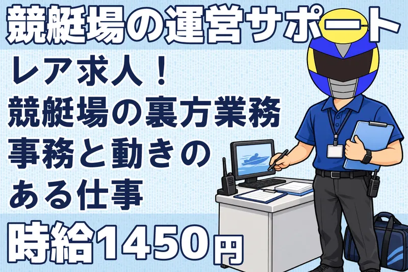 株式会社クラリス