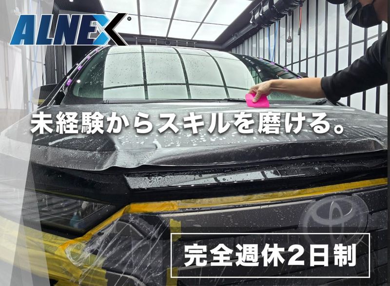 株式会社アザレアの求人・転職情報