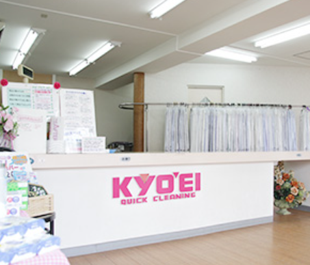 クリーニングKYOEI　国立店のアルバイト・バイト求人情報-02