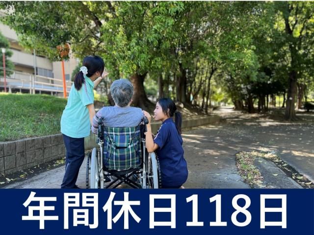 社会福祉法人　平成福祉会の求人・転職情報