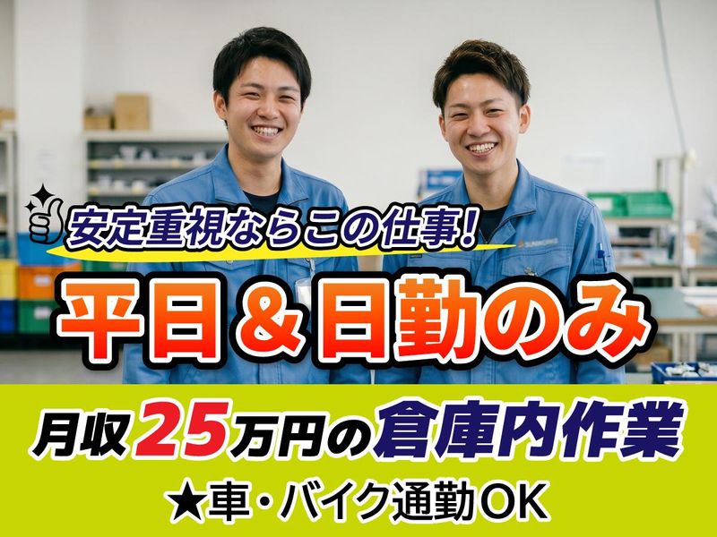 株式会社日本アシスト　KND001【1】