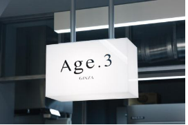 Age.3GINZAのアルバイト・バイト求人情報-03