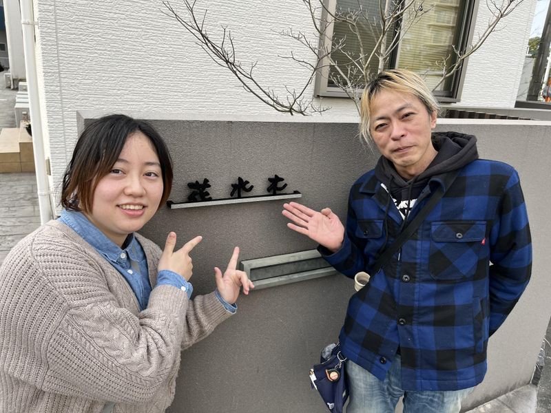 一般社団法人えのき舎　就労継続支援B型施設 和楽えのきのアルバイト・バイト求人情報-02