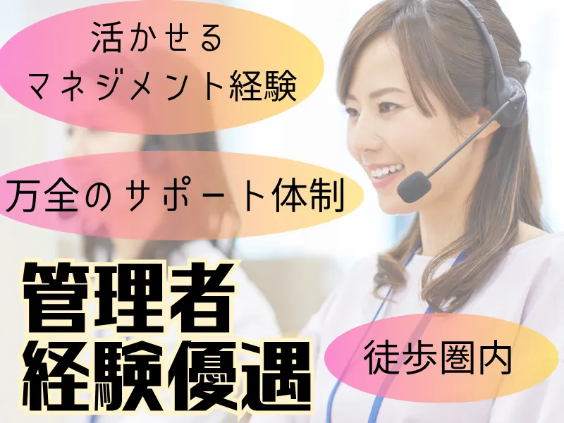 株式会社シグマスタッフの求人・転職情報