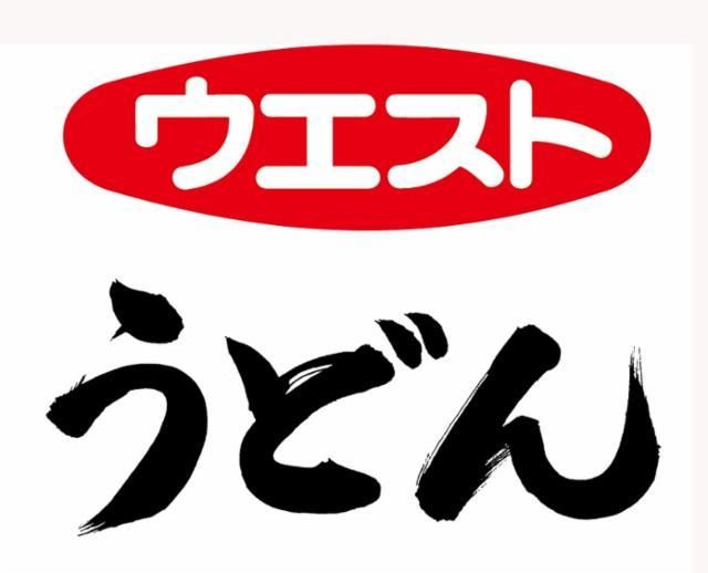 ウエスト　うどん　南熊本店のアルバイト・バイト求人情報-01