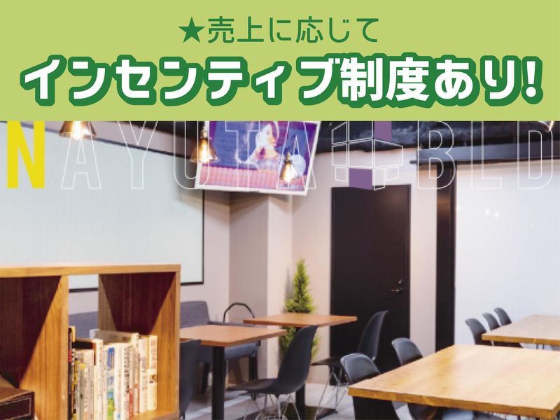 ㈱丸泰 中支店のアルバイト・バイト求人情報-03
