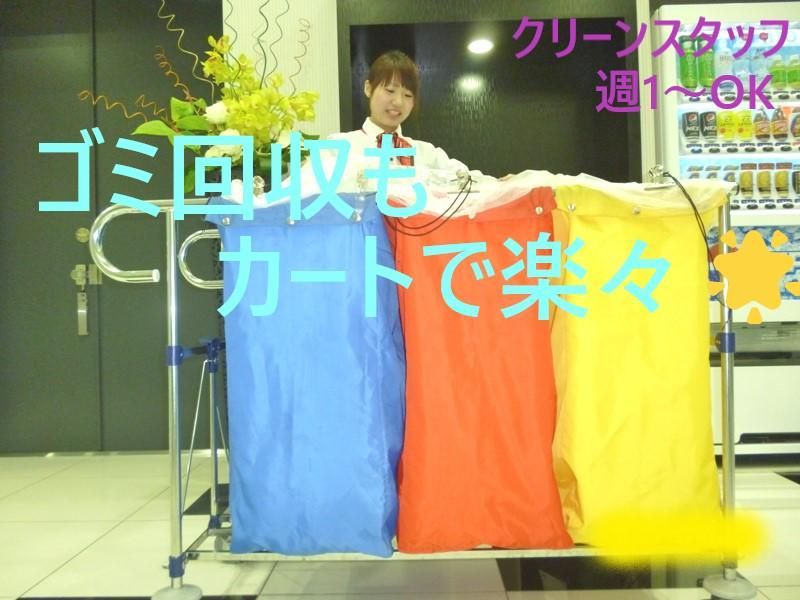 株式会社ハイパー(熱田)のアルバイト・バイト求人情報-04