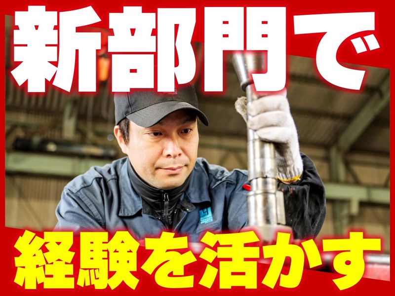 株式会社　山田車輌のアルバイト・バイト求人情報-03