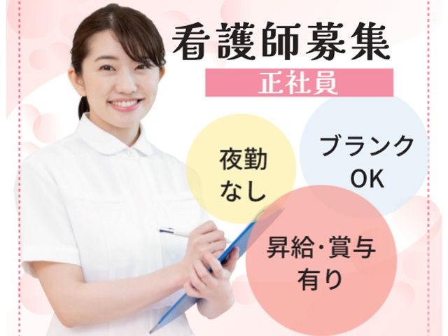 株式会社　ヴァティーの求人・転職情報