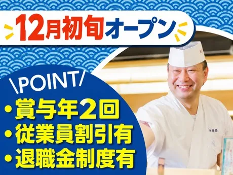 株式会社アミノの求人・転職情報