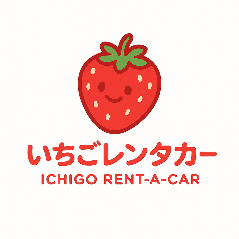 株式会社いちごレンタカーの求人・転職情報