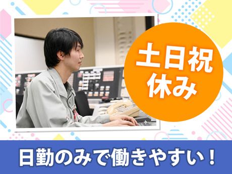 TMC　明石クリーンセンターのアルバイト・バイト求人情報-02